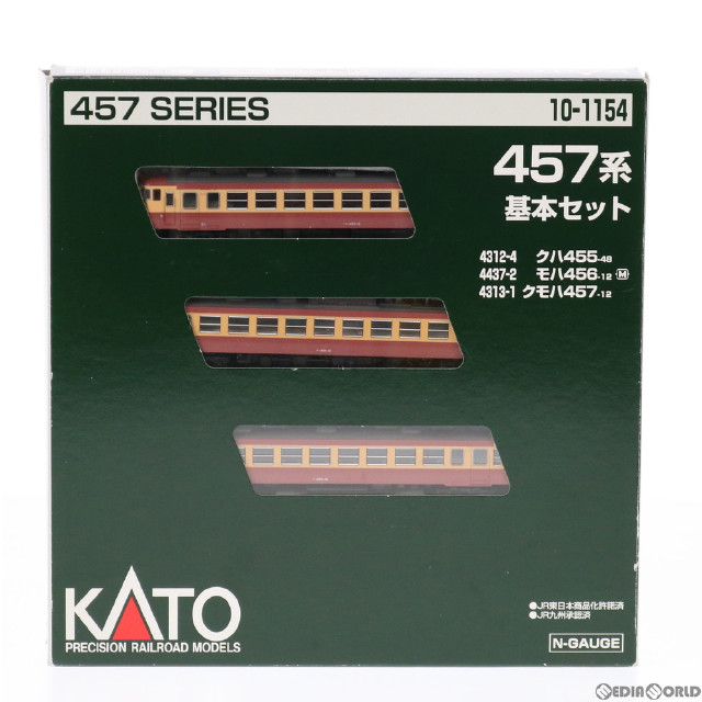 [RWM]10-1154 457系 基本3両セット Nゲージ 鉄道模型 KATO(カトー)