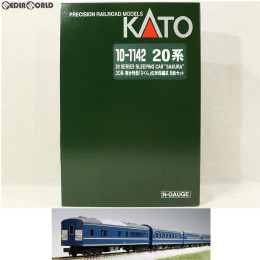 [RWM]10-1142 20系 寝台特急「さくら」佐世保編成 8両セット Nゲージ 鉄道模型 KATO(カトー)