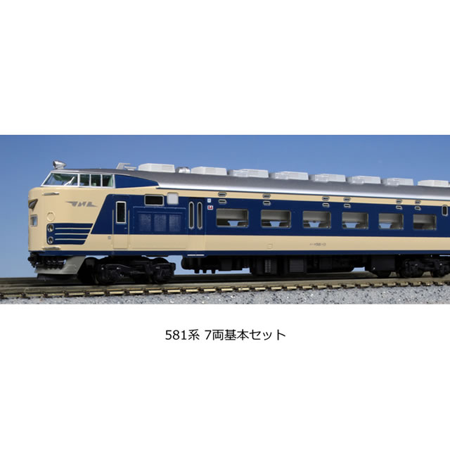 [RWM]10-1140 レジェンドコレクション No.6 581系 寝台特急 「月光」 12両セット Nゲージ 鉄道模型 KATO(カトー)