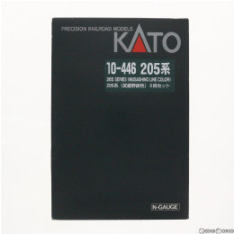 [RWM]10-446 特別企画品 205系 武蔵野線色 8両セット(動力付き) Nゲージ 鉄道模型 KATO(カトー)