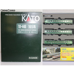 [RWM]10-448 特別企画品 165系 ムーンライト 緑 3両セット Nゲージ 鉄道模型 KATO(カトー)