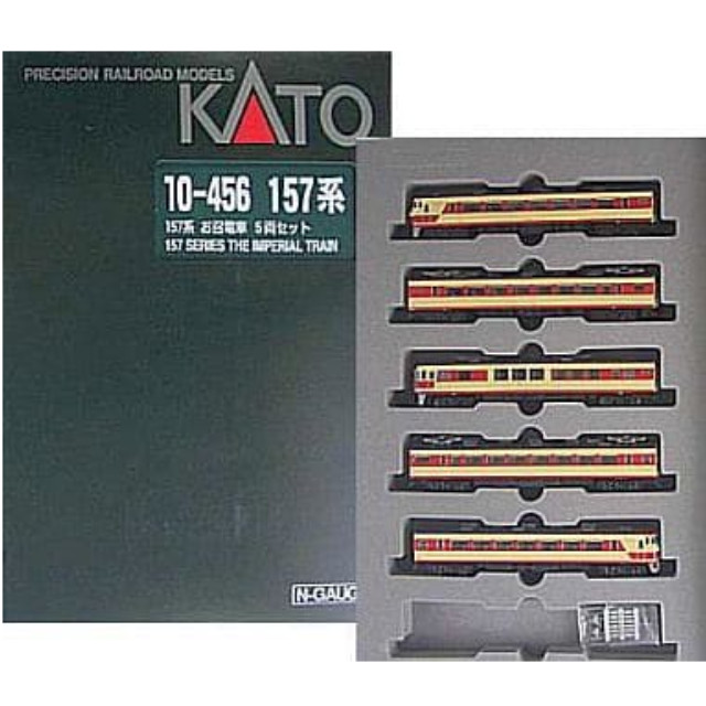 [RWM]10-456 157系 お召し電車 5両セット Nゲージ 鉄道模型 KATO(カトー)