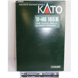 [RWM]10-466 165系 「なのはな」 6両セット Nゲージ 鉄道模型 KATO(カトー)