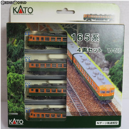 [RWM]10-016 165系 シールドビーム 4両セット Nゲージ 鉄道模型 KATO(カトー)