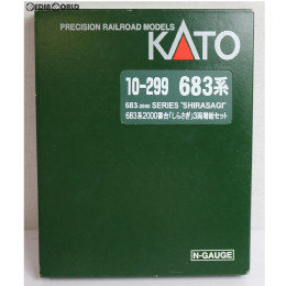 [RWM]10-299 683系2000番台 「しらさぎ」 増結3両セット Nゲージ 鉄道模型 KATO(カトー)
