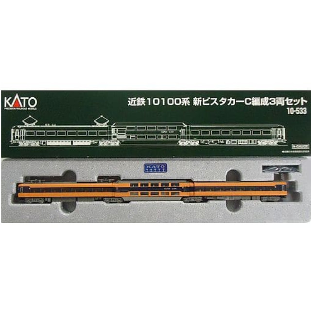 [RWM]10-533 近鉄 10100系 新ビスタカーC編成 3両セット Nゲージ 鉄道模型 KATO(カトー)