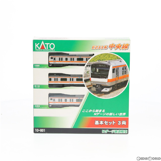 [RWM]10-801 E233系中央線 基本セット(3両)(動力付き) Nゲージ 鉄道模型 KATO(カトー)
