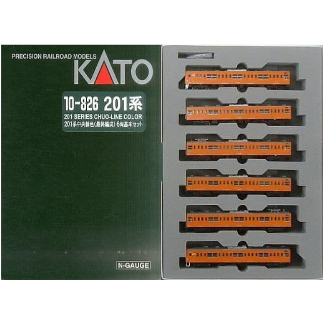 [RWM]10-826 201系 中央線色(最終編成) 基本6両セット Nゲージ 鉄道模型 KATO(カトー)