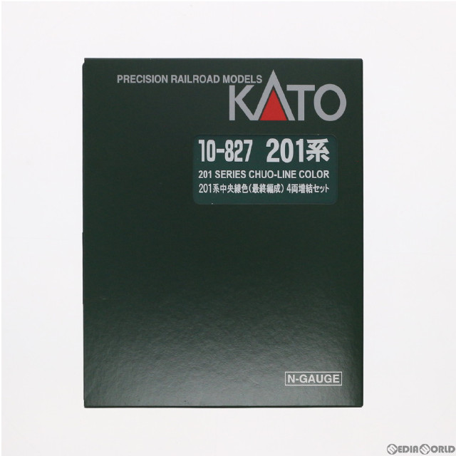 [RWM]10-827 201系 中央線色(最終編成) 増結4両セット Nゲージ 鉄道模型 KATO(カトー)