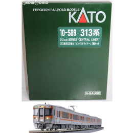 KATO カトー 10-589 313系8500番台 セントラルライナー その1