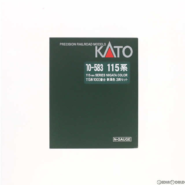 [RWM]10-583 115系1000番台 新潟色 3両セット Nゲージ 鉄道模型 KATO(カトー)