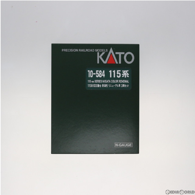 [RWM]10-584 115系1000番台 新潟色リニューアル車 3両セット Nゲージ 鉄道模型 KATO(カトー)