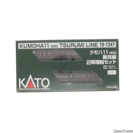 [RWM]10-1347 クモハ11 400 鶴見線 増結2両セット Nゲージ 鉄道模型 KATO(カトー)