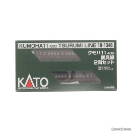 [RWM]10-1346 クモハ11 400 鶴見線 2両セット Nゲージ 鉄道模型 KATO(カトー)