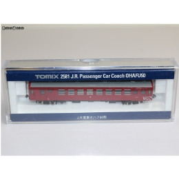 [RWM]2581 JR客車オハフ50形 Nゲージ 鉄道模型 TOMIX(トミックス)