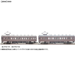 [RWM]310 国鉄クモハ11/12形 2両セット Nゲージ 鉄道模型 GREENMAX(グリーンマックス)