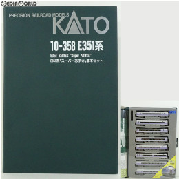 [RWM]10-358 E351系「スーパーあずさ」基本セット Nゲージ 鉄道模型 KATO(カトー)