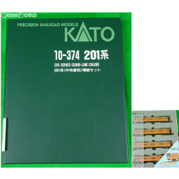 [RWM]10-374 201系中央線色増結(4両) Nゲージ 鉄道模型 KATO(カトー)