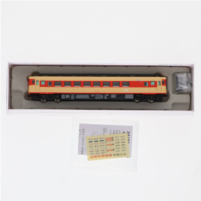 [RWM]A6180 キハ53-200番台 東日本・急行色 Nゲージ 鉄道模型 MICRO ACE(マイクロエース)