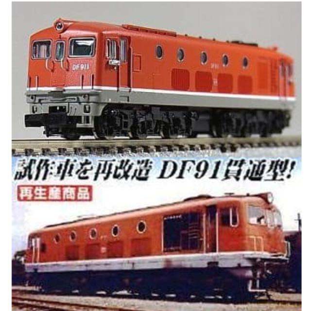 [RWM]A8196 国鉄 DF91-1 貫通型・朱色 Nゲージ 鉄道模型 MICRO ACE(マイクロエース)