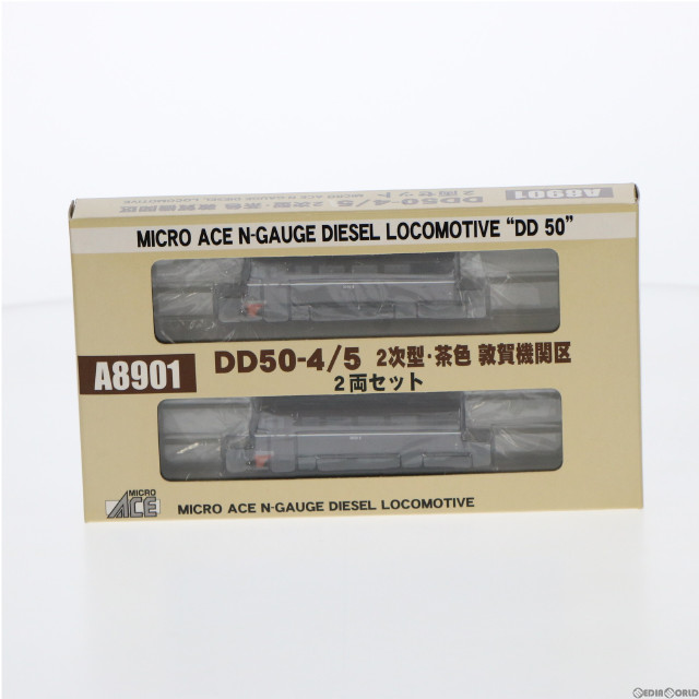 [RWM]A8901 DD50-4/5 2次型・茶色 敦賀機関区(2両セット) Nゲージ 鉄道模型 MICRO ACE(マイクロエース)