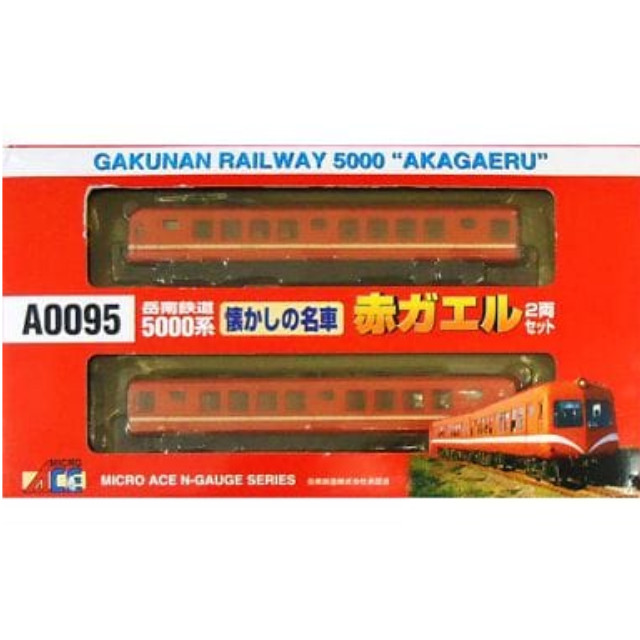 [RWM]A0095 岳南鉄道 5000系 「赤ガエル」 2両セット Nゲージ 鉄道模型 MICRO ACE(マイクロエース)