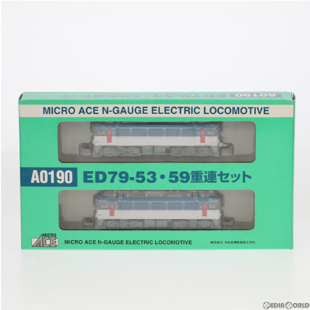 [RWM]A0190 ED79 53/59 重連セット 2両セット Nゲージ 鉄道模型 MICRO ACE(マイクロエース)