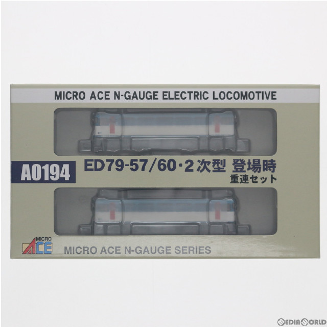 [RWM]A0194 ED79-57/60・2次型 登場時 重連セット 2両セット Nゲージ 鉄道模型 MICRO ACE(マイクロエース)