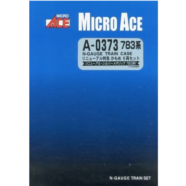 【希少品❗️】マイクロエース A-0373 783系リニューアルかもめ６両セット