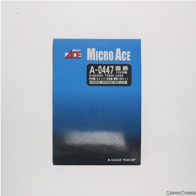 [RWM]A0447 国鉄 103系 中央線 オレンジ 冷改車 増結3両セット Nゲージ 鉄道模型 MICRO ACE(マイクロエース)