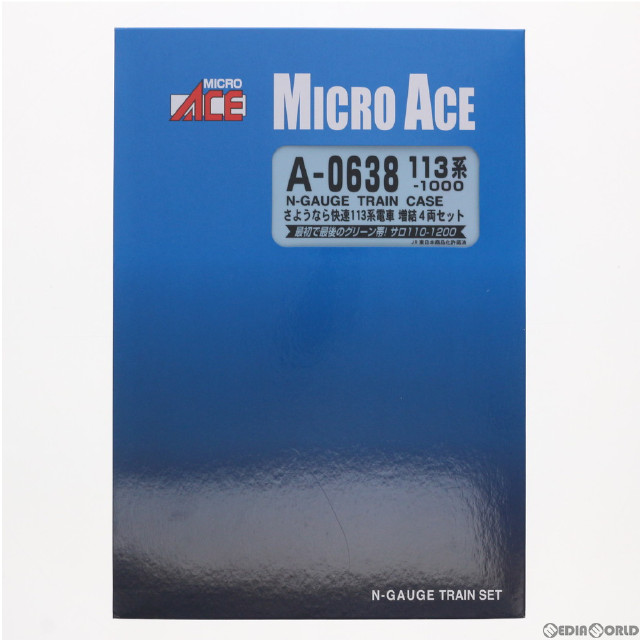 [RWM]A0638 113系-1000 さようなら快速113系電車 増結4両セット Nゲージ 鉄道模型 MICRO ACE(マイクロエース)