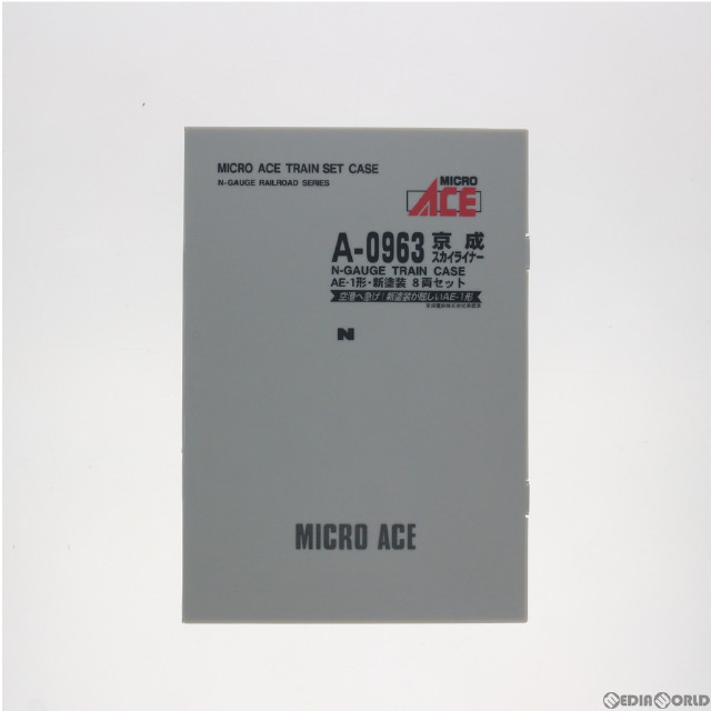 [RWM]A0963 京成スカイライナー AE1形 新塗装 8両セット Nゲージ 鉄道模型 MICRO ACE(マイクロエース)