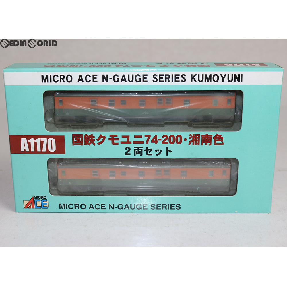 [RWM]A1170 国鉄 クモユニ74-200・湘南色 2両セット Nゲージ 鉄道模型 MICRO ACE(マイクロエース)