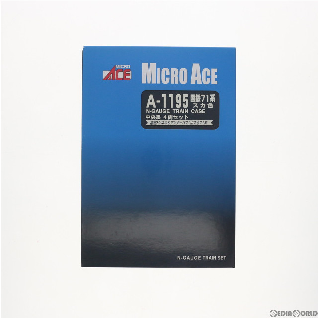 [RWM]A1195 国鉄71系 スカ色・中央線 4両セット Nゲージ 鉄道模型 MICRO ACE(マイクロエース)