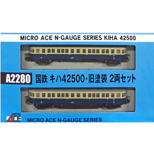 [RWM]A2280 国鉄 キハ42500 旧塗装 2両セット Nゲージ 鉄道模型 MICRO ACE(マイクロエース)