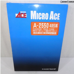 [RWM]A2550 485系 特急「あいづ」用 リニューアル編成 2005 6両セット Nゲージ 鉄道模型 MICRO ACE(マイクロエース)