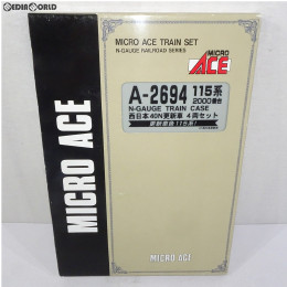 [RWM]A2694 115系2000番台 西日本40N更新車 4両セット Nゲージ 鉄道模型 MICRO ACE(マイクロエース)