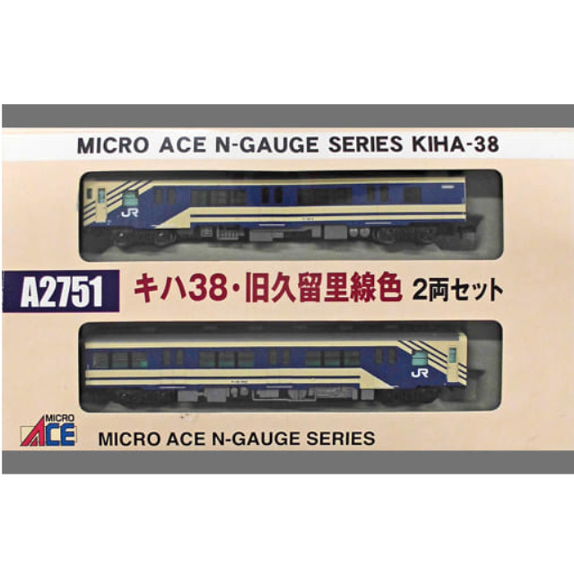 [RWM]A2751 キハ38 旧久留里線色 2両セット Nゲージ 鉄道模型 MICRO ACE(マイクロエース)