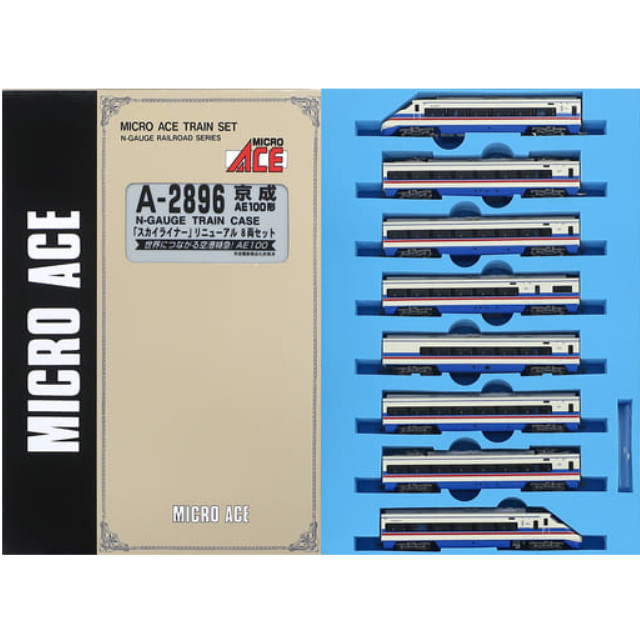 [RWM]A2896 京成 AE100形 「スカイライナー」 リニューアル 8両セット Nゲージ 鉄道模型 MICRO ACE(マイクロエース)