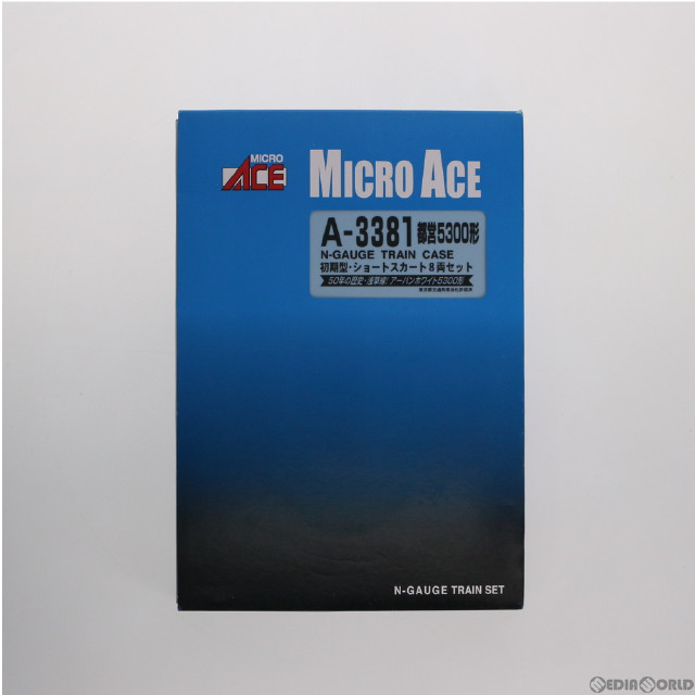 [RWM]A3381 都営 5300形 初期型・ショートスカート 8両セット Nゲージ 鉄道模型 MICRO ACE(マイクロエース)