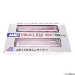 [RWM]A3467 近鉄 8000系 新塗装 冷房車 増結2両セット Nゲージ 鉄道模型 MICRO ACE(マイクロエース)