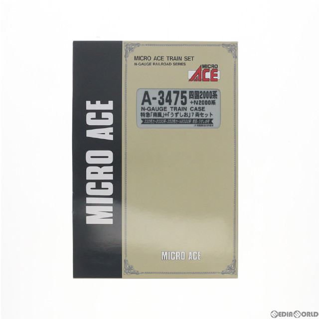 [RWM]A3475 四国2000系+N2000系特急「南風」+「うずしお」 7両セット(動力付き) Nゲージ 鉄道模型 MICRO ACE(マイクロエース)