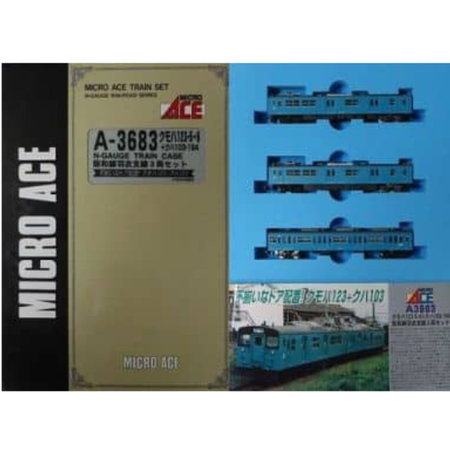 [RWM]A3683 クモハ123-5・6 + クハ103-194 阪和線羽衣支線 3両セット Nゲージ 鉄道模型 MICRO ACE(マイクロエース)