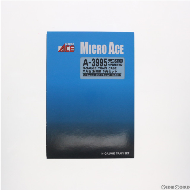 [RWM]A3995 クモニ83100 + クモハ54100 スカ色 飯田線 5両セット Nゲージ 鉄道模型 MICRO ACE(マイクロエース)