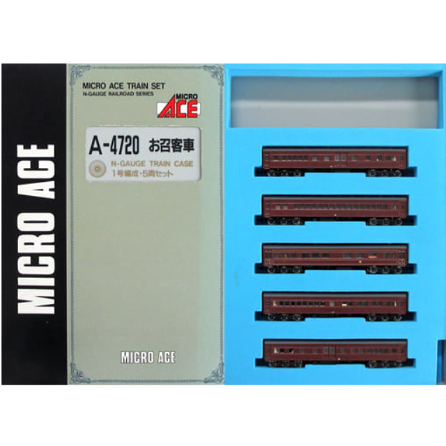 [RWM]A4720 お召客車 旧1号編成 5両セット Nゲージ 鉄道模型 MICRO ACE(マイクロエース)