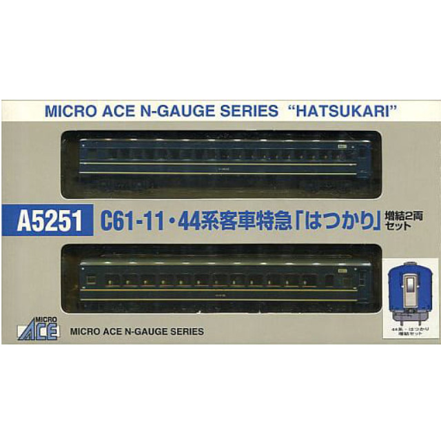 [RWM]A5251 C61-11・44系客車 特急「はつかり」 増結2両セット Nゲージ 鉄道模型 MICRO ACE(マイクロエース)