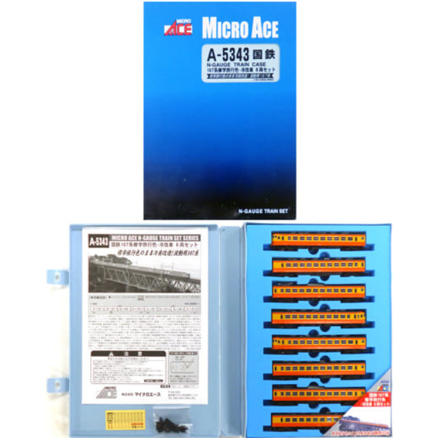 [RWM]A5343 国鉄167系 修学旅行色・冷改車 8両セット Nゲージ 鉄道模型 MICRO ACE(マイクロエース)