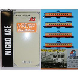 [RWM]A5351 国鉄 159系 修学旅行色 こまどり号 増結4両セット Nゲージ 鉄道模型 MICRO ACE(マイクロエース)