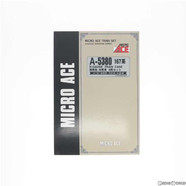 [買取]A9951 西武 E31型・晩年・床下 ダークグレー 2両セット Nゲージ 鉄道模型 MICRO ACE(マイクロエース) 【買取