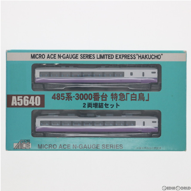 [RWM]A5640 485系3000番台 特急「白鳥」 増結2両セット Nゲージ 鉄道模型 MICRO ACE(マイクロエース)